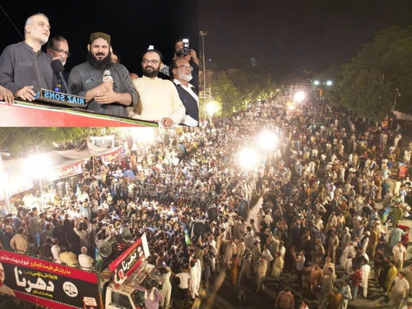 پیٹرولیم لیوی کے خلاف جماعت اسلامی کا چاروں صوبوں میں احتجاج