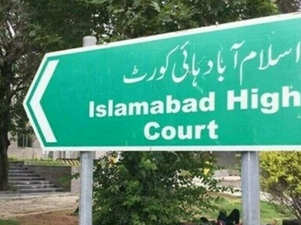 اسلام آباد ہائیکورٹ کی انتظامی کمیٹی میں اہم تبدیلی کر دی گئی