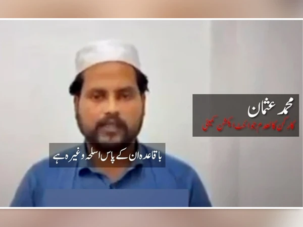 کالعدم جوائنٹ ایکشن کمیٹی کی شرپسندی کے ناقابل تردید شواہد منظرعام پر