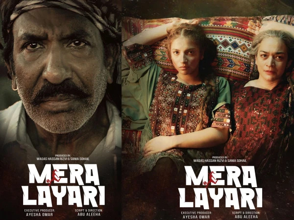 فلم ’’میرا لیاری‘‘ آسکر ایوارڈ کی دوڑ میں شامل ہوگئی